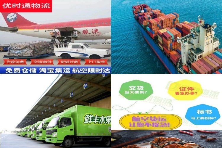 泊头到太原航空货运公司-泊头到太原物流专线