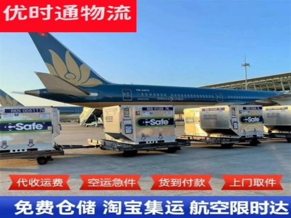 泊头到太原空运加急专线